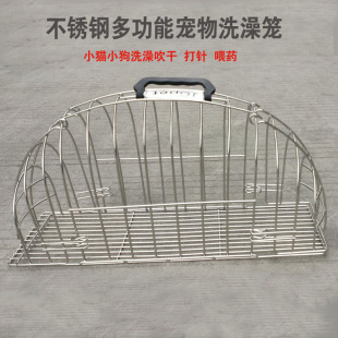 專用洗貓狗烘干洗貓籠 寵物不銹鋼洗澡籠洗貓籠子防抓咬吹干便攜式