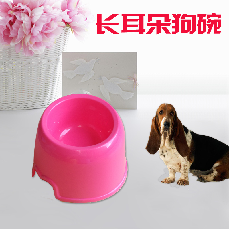 狗碗长耳朵宠物盆猫高脚