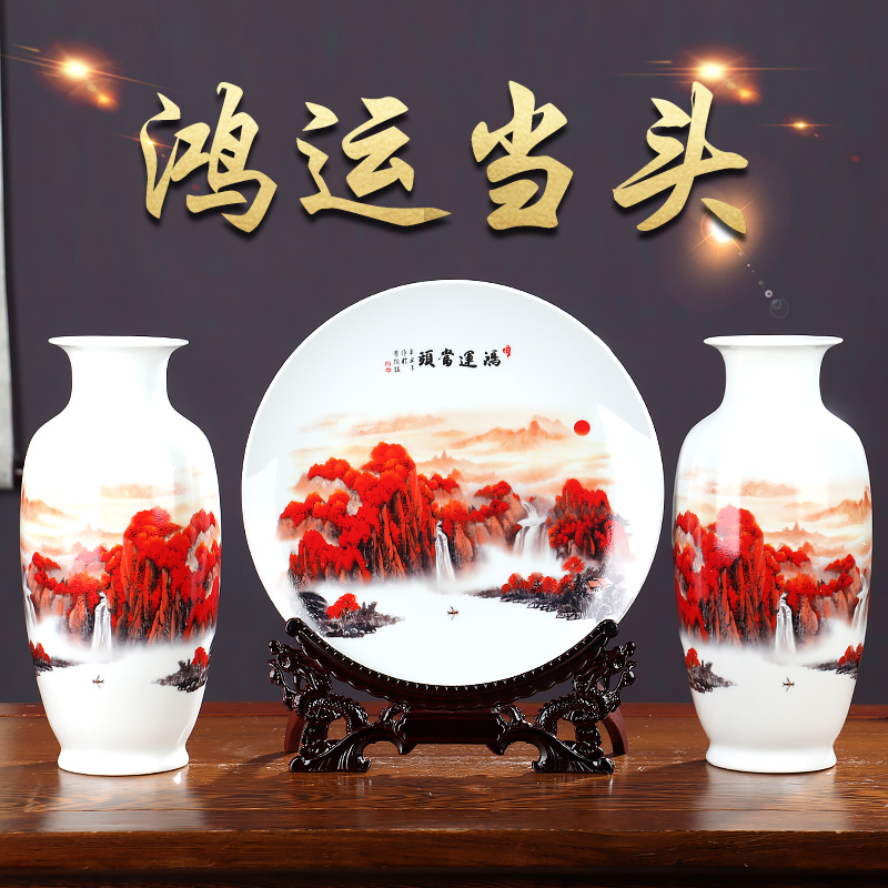 三件套陶瓷花瓶瓷器摆件景德镇新中式家居装饰品客厅插花现代简约在类目 家居饰品, 花瓶/花器/仿真花/仿真饰品, 花器/花瓶, 花瓶中 - 来自Buy2taobao.com提供专业的淘宝代购服务