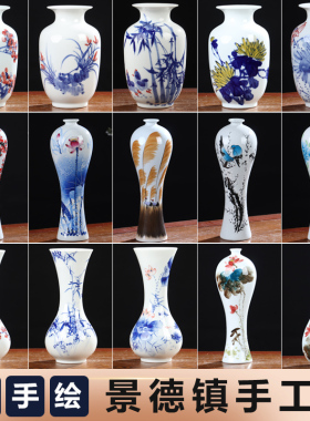手绘青花瓷梅兰竹菊花瓶中式摆件客厅景德镇陶瓷器现代家居装饰品