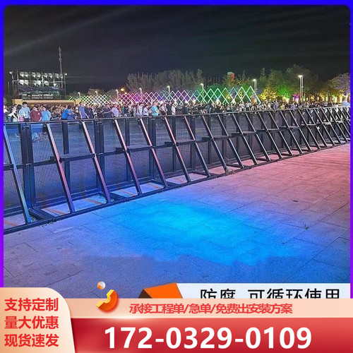 防爆铁马隔离演出演唱会大型活动防暴折叠围挡围栏防撞移动栏护栏