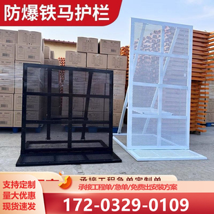 防爆铁马护栏户外演出活动围栏可折叠安全防护隔离围栏