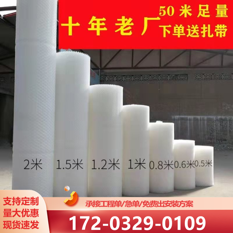 加厚塑料网格鸡鸭鹅羊苗床脚垫育雏漏粪胶网养蚕养蜂网围栏网