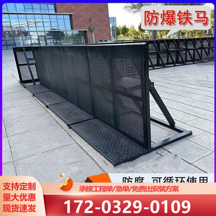 防爆铁马隔离演出演唱会大型活动防暴折叠围挡围栏防撞移动栏加厚
