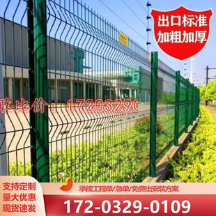 桃型柱护栏网光伏围栏家用户外隔离围墙铁丝网围栏高速公路防护网