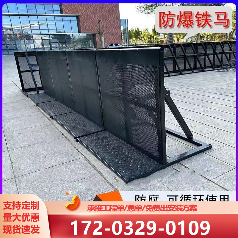 防爆铁马隔离演出演唱会大型活动防暴折叠围挡围栏防撞移动栏护栏 - 实物图