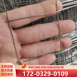 热镀锌钢丝网不锈钢钢丝网围栏网防鼠蛇牛羊鸡鸭果园围栏抹墙防裂