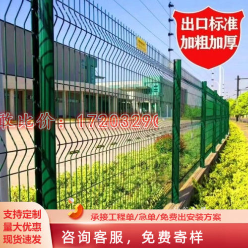 桃型柱护栏网光伏围栏家用户外隔离围墙铁丝网围栏高速公路防护网