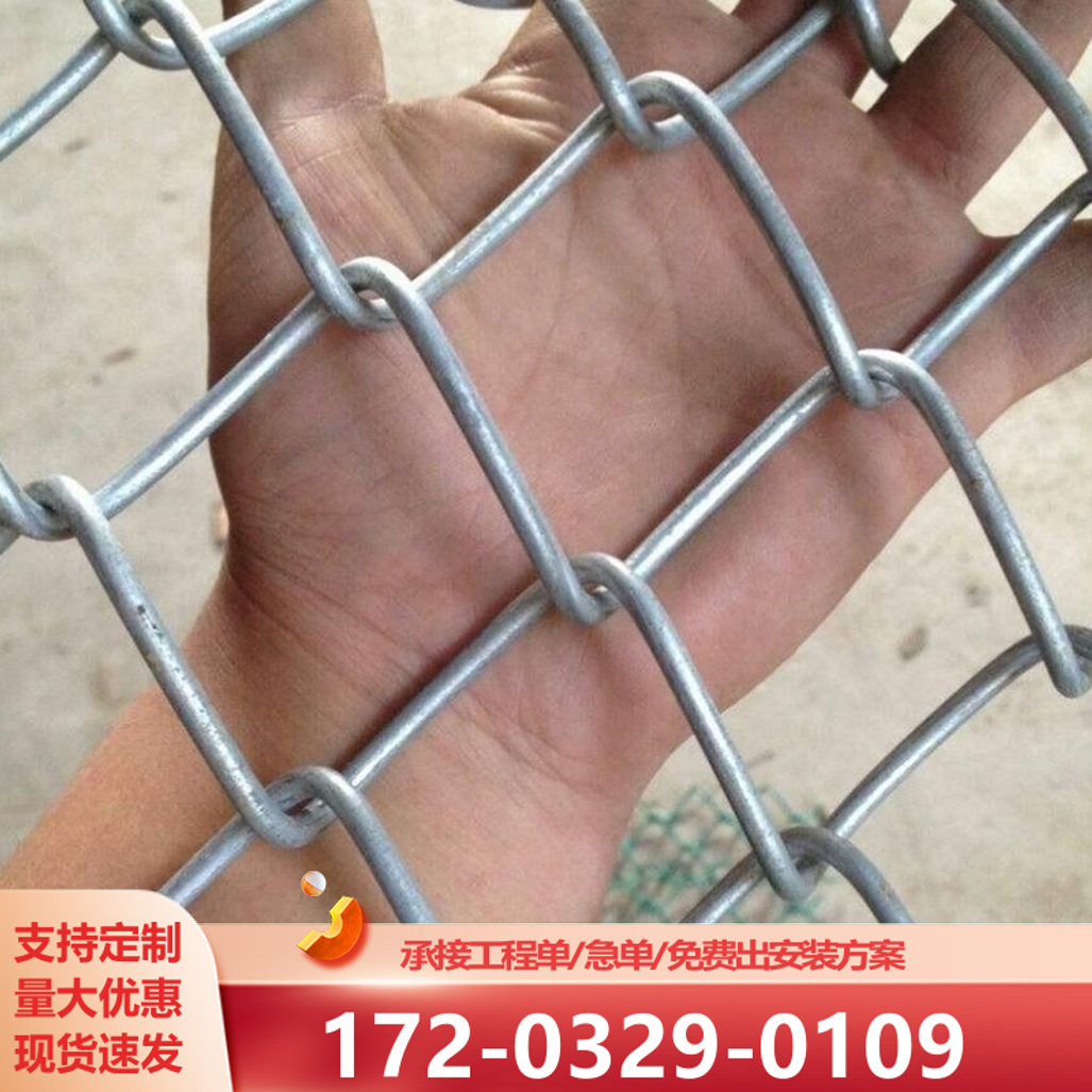 热镀锌铁丝网围栏果园养殖防护钢丝网养鸡养狗不生锈勾花网护栏网