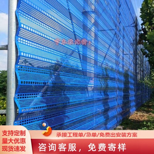 金属挡风网防风网挡风墙金属抑尘网防风网防风抑尘网