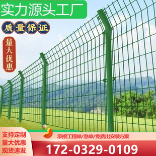 浸塑防护网防锈双边丝高速公路护栏网围墙养殖果园户外隔离网栅栏