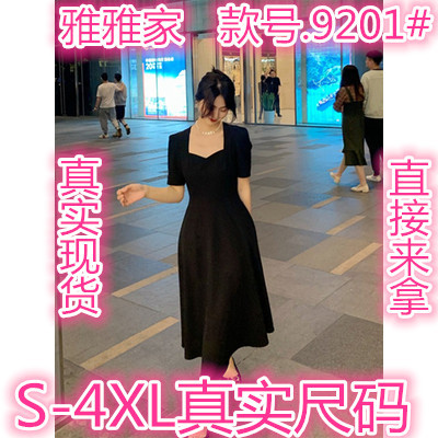 雅雅家 DLWPED9201