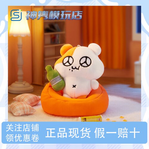 KKV正品one to x闪闪仓鼠系列鼠鼠日常毛绒盲盒现货公仔卡通摆件