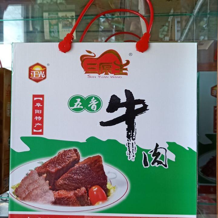 阜阳特产 正品美食 新鲜三原王五香牛肉 200克*5礼盒装