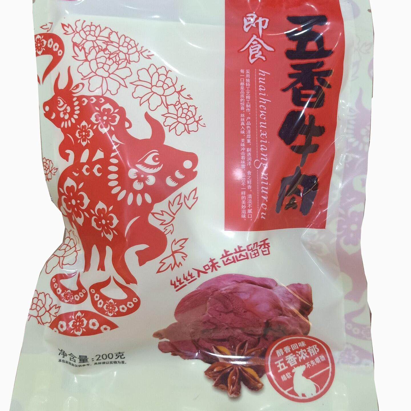特价！ 五香200g香酥卤味美食淮河黄牛肉 江浙沪皖6袋包邮,水产肉类/新鲜蔬果/熟食,猪蹄/猪肘/猪肉类熟食,淘宝优惠券,粉丝福利购,淘宝优惠卷