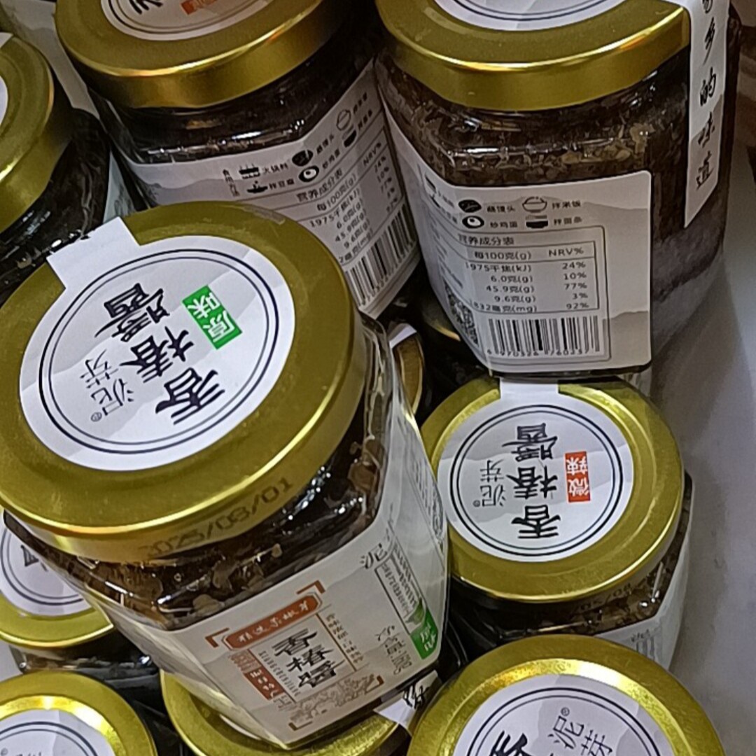 泥芽香椿酱  三种口味拍备注口味 原味 香辣 微辣 160克/瓶