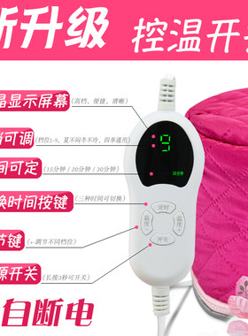 鑫晨加热帽电热帽发膜蒸发帽