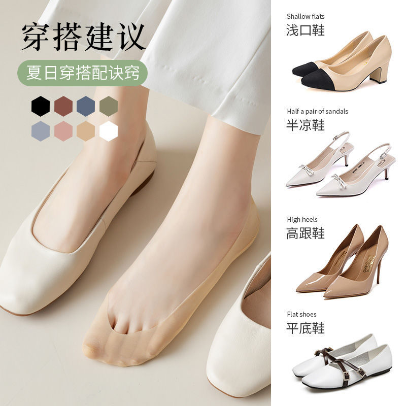 袜子女船袜夏季超薄款隐形冰丝浅口纯棉底防滑不掉跟短袜夏天ins