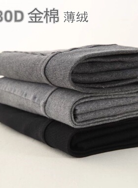 210g金棉灰色打底裤袜秋冬女中厚竖条纹连裤袜薄绒螺纹显瘦龙爪毛