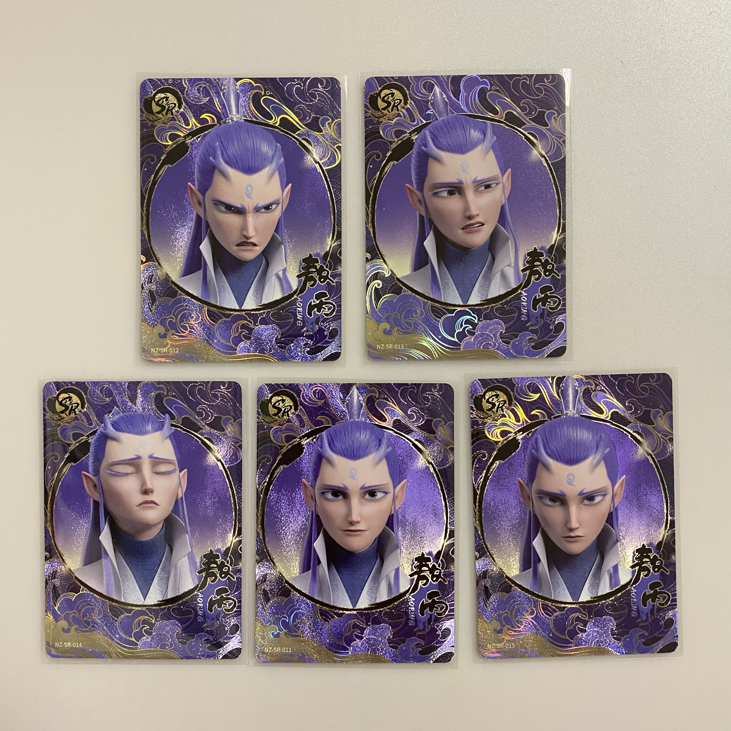 正版哪吒之魔童闹海天包卡片第一SR斗天包敖丙大头卡全套