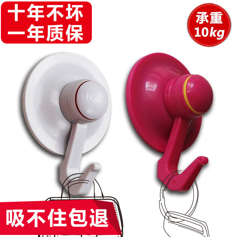 科斯特强力吸盘无痕挂钩红色喜庆图片