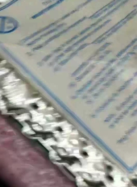 议价工厂余料，飞思卡尔集成电路PC13892CJVL原包装，60