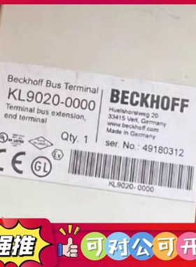 （议价）倍福EL3104 EL6070 KL2202 KL2712