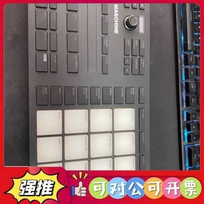 （议价）Ni maschine mikro mk3 打击垫 midi
