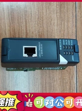 （议价）AutomationDirect H2-ECOM100 以太