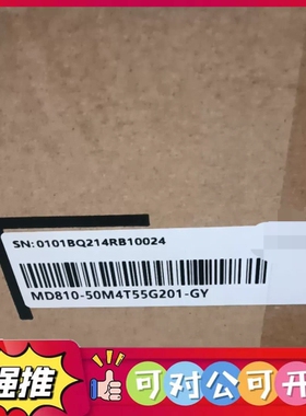 （议价）汇川伺服电机MD810-50M4T55G201-GY，全新开