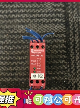 （议价）原装正品拆机安全模安全继电器 XPS-AL XPSAL51