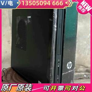 【议价】#数码好物分享惠普准系统 HP/惠普准系统惠普TPC-