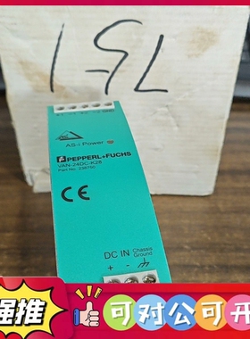 （议价）倍加福 VAN-24DC-K28，型号238750，输入DC