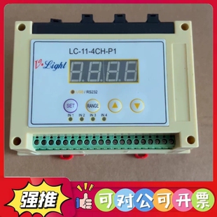 Light视觉频闪电源 纬朗V 议价 4CH