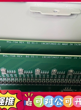 （议价）研华IPC-610H工控机PCA-6114P4 PCA-60