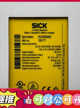 （议价）SICK原装安全传感器 FX3-XTDS84002，型号10