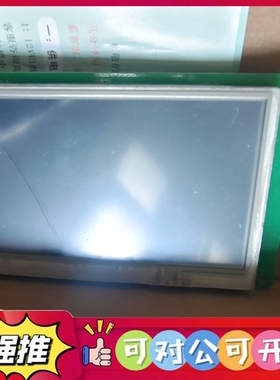 （议价）迪文k600+，串口屏 DMT48270C043_03WT