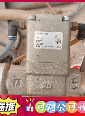 （议价）VNA301A-20A