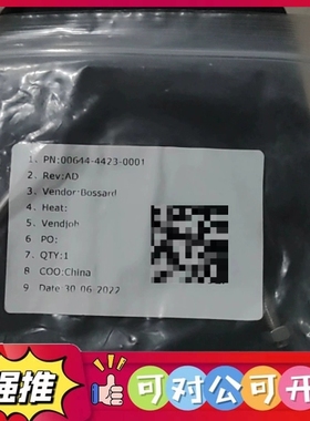 （议价）全新未拆封 Bossard 00644-4423-0001，