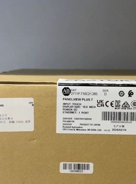 议价AB罗克韦尔PanelView Plus 7触摸屏，型号27