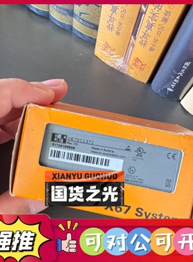 （议价）贝加莱模X67DI1371全新原装议价