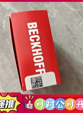 （议价）倍福BC8000，Bus Terminal Controll