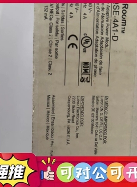 （议价）路创调光模，MQSE-4A1-D、全新原装正品标价可直接拍