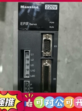 （议价）Maxsine迈信EP3E 伺服驱动器 型号：GL3AO