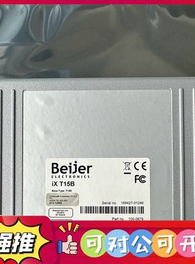 （议价）全新北尔触摸屏iX T15B主板 原装现货 IXT15B 询