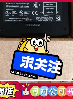 （议价）邦纳BANNER控制器模 XS2RO