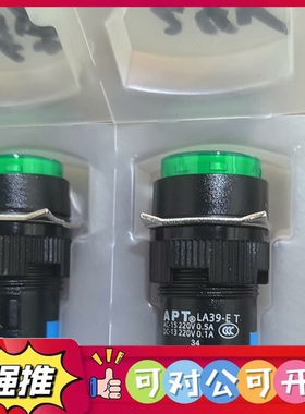 （议价）全新APT LA39-E-T 按钮开关