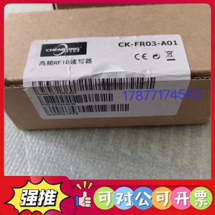 全新原装 议价 RTU高 A01晨控正品 Modbus FR03