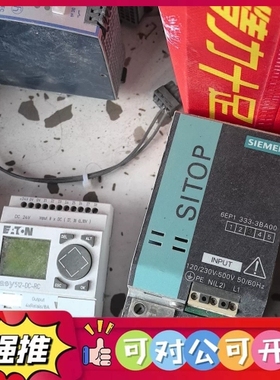 （议价）西门子6EP1 333-3BA00电源