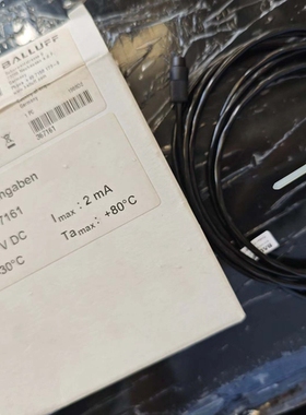 议价巴鲁夫传感器，型号BCS0010，德国原装。带连接线，成色如